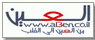 موقع العين