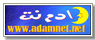 ادم نت