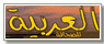 العربية للصحافة