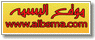 موقع البسمة