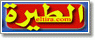 موقع الطيرة
