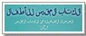 الكتاب المقدس للاطفال